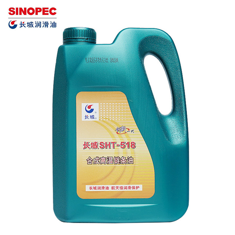 长城SHT高温链条油500号 合成耐高温烘房纺织喷涂线用 3kg5kg装