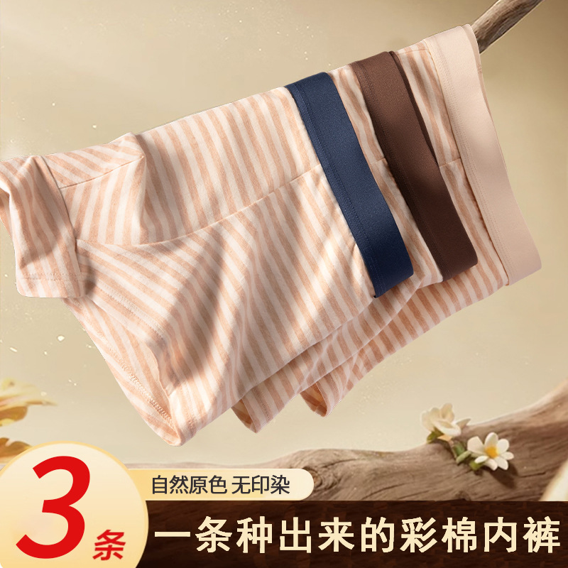 Fábrica directa de 3 pantalones de algodón de color de hombre flexibles, elásticos, cómodos, sin carne, pantalones de algodón de color sólido para hombres