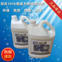 �������1016��Ĩ���P��坍�����P���Ʒ�����坍���B��1�Ӂ�/ƿ
