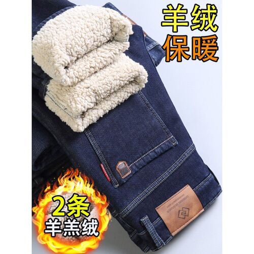 Wholesale Men's Fleece Lined Thick Straight Leg Loose Long Pants Winter Business Lamb Wool Casual Pants
