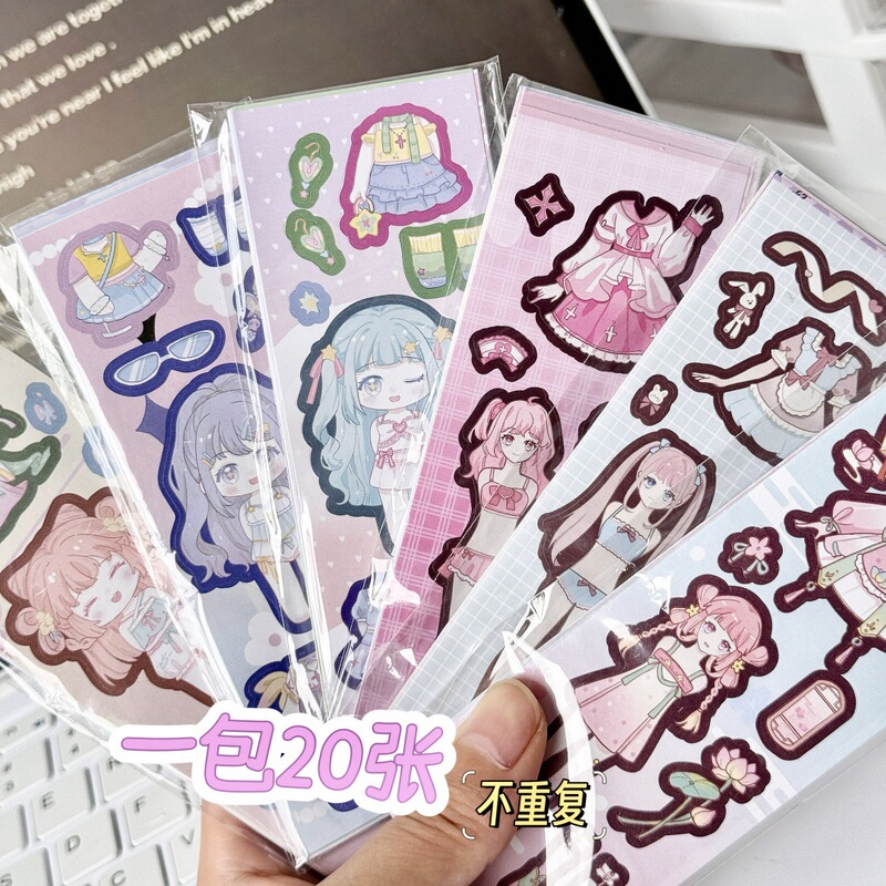 Cute Princess Dress Up Sticker Children's Creative Dress Up Game Material High Color Value Sticker Beautiful Elf Little Girl Cute Princess Dress Up Sticker Children's Creative Dress Up Game Material High Color Value Sticker Beautiful Elf Little Girl