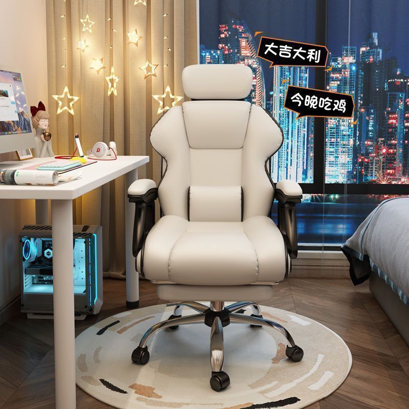 Eスポーツチェア 座りがちなゲームソファシート ホームコンピュータチェア 学習用背もたれ オフィスチェア ライブブロードキャストリフトチェア|undefined
