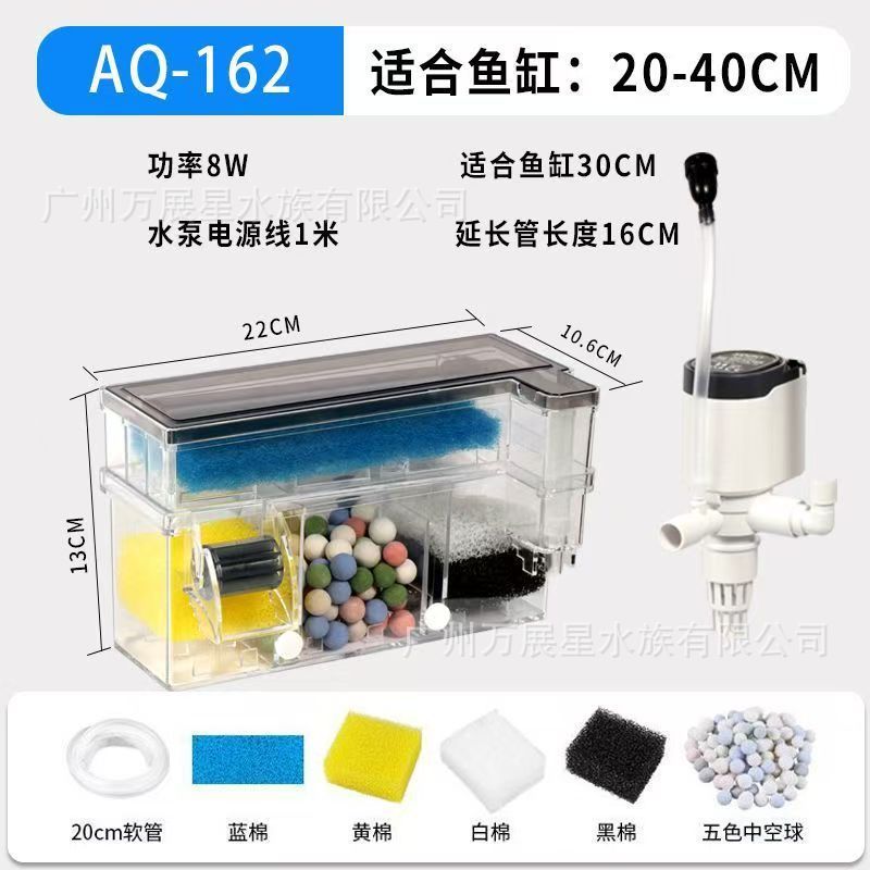 松宝鱼缸过滤器过滤壁挂上置壁挂式循环系统三合一增氧净水滴流盒|undefined