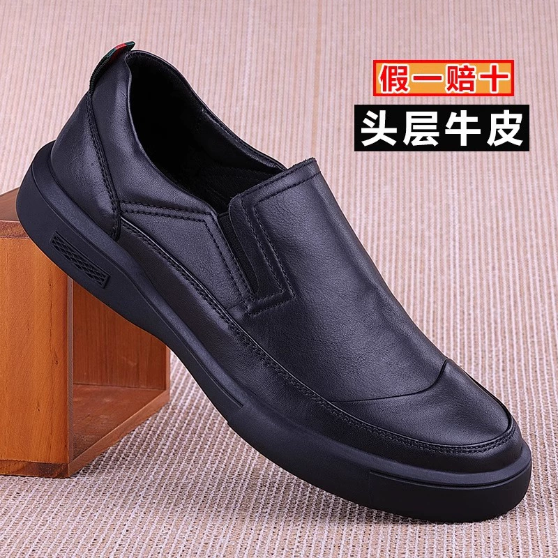 Мужские туфли из натуральной кожи для внешней торговли, на толстой подошве, с мягкой подошвой, повседневные, без шнуровки, дышащие, из первосортной телячьей кожи, с круглым носком, износостойкие, для широкой стопы, осенние туфли.