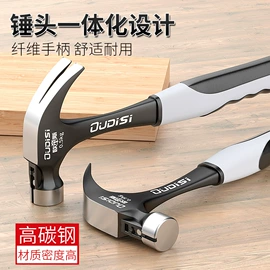 其他五金工具;锤子;工具箱包