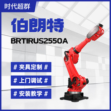 ���Ṥҵ��е��BRTIRUS2550A��������⺸�������ϳ�ѹ���˵�����