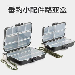 釣り漁具付属品箱小部品箱26、釣り針箱釣り用品部品箱路亜箱付属品箱