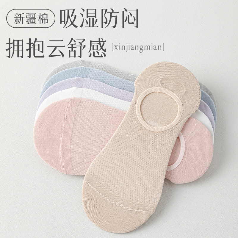 Women's ultra-thin mesh invisible socks: breathable, odor-resistant, short-cut bamboo fiber design—no heel slippage, available in classic solid colors for spring and summer.