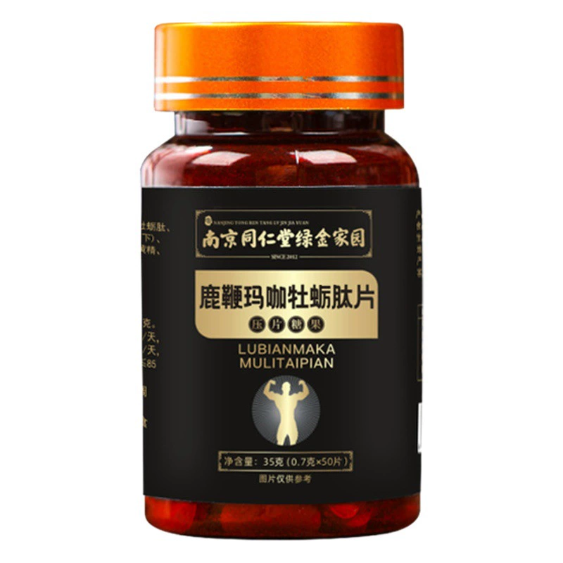 Таблетки Nanjing Tongrentang с экстрактом оленьего хвоста, макой и устричным пептидом для мужчин, конфеты, товары для здоровья и отдыха, прямая поставка с завода