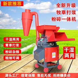 畜牧养殖机械;饲料加工设备;林业机械