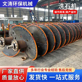 水力选矿设备;筛选设备;污水处理设备