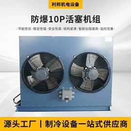 制冷压缩机;换热制冷空调;滤芯