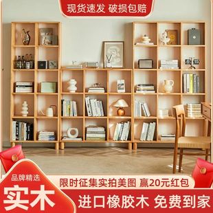 Solid Wood Bookshelf Free Combination Grid Cabinet Book Storage Rack Floor-Standing Bookcase Home Living Room Display Rack