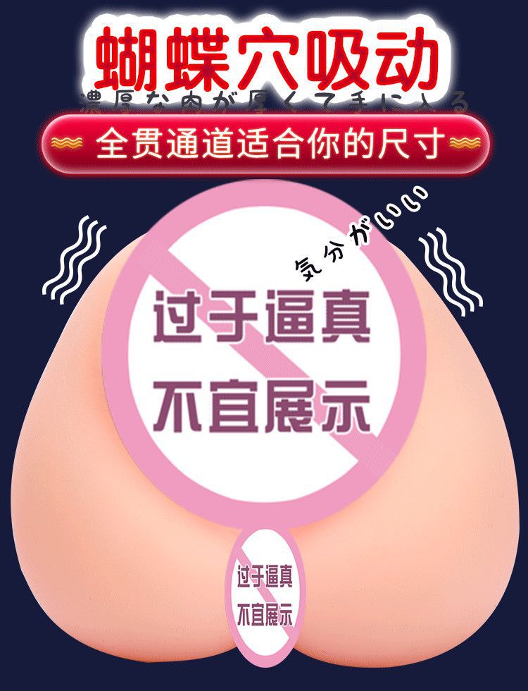 Manual TPE Masturbation Cup with Textured Three-Hole Design, 480g Flesh-Tone Stroker — detail image 5