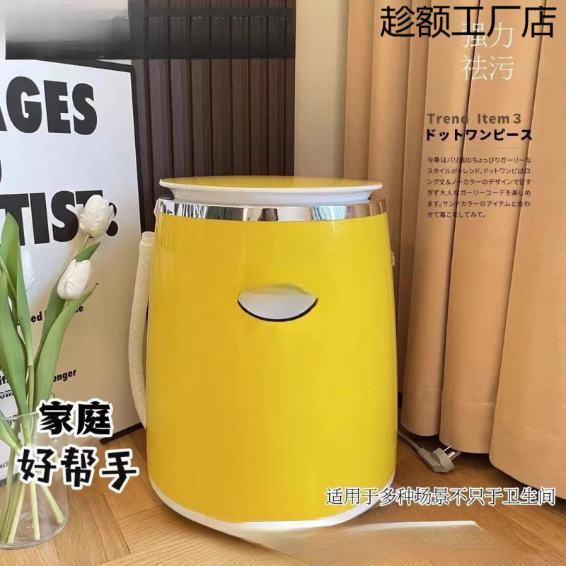 扬迷你洗衣机小型自动家用单桶宿舍学生婴儿童内衣裤袜洗脱一体子