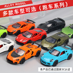 袋入りのシミュレーション合金スポーツカーの模型の多種類の男の子の子供のおもちゃの置物の合金車のプレゼントは国境を越えて卸売りします。