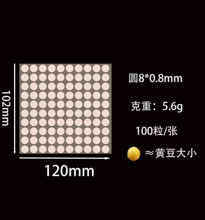 痕跡のない接着剤 透明ドット接着剤 アクリル両面テープ 強力な粘着力 耐高温 ナノ痕跡のない接着剤 ナノ接着剤|undefined