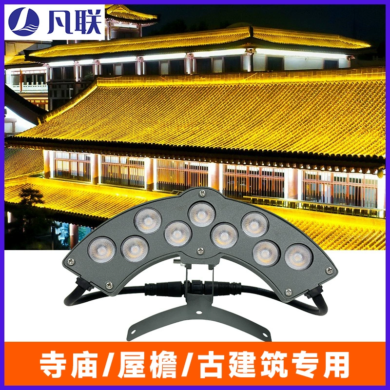 Старинное здание, гофрированный светильник, наружное светодиодное освещение, водонепроницаемый карниз, храмовый павильон, инженерная лампа, плиточная лампа, производитель 6W24V