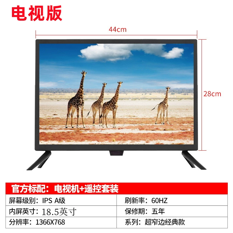 32" телевизор, профессиональный экспорт, 65" и 75" умные сетевые телевизоры для гостиниц, LED, производство
