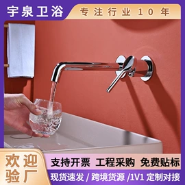 厨用龙头;面盆龙头;花洒套装