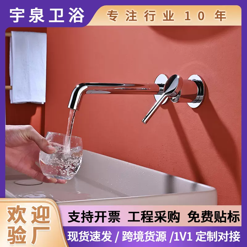 拉丝金冷热隐藏水龙头工程酒店洗脸手盆嵌入式浴室面盆龙头