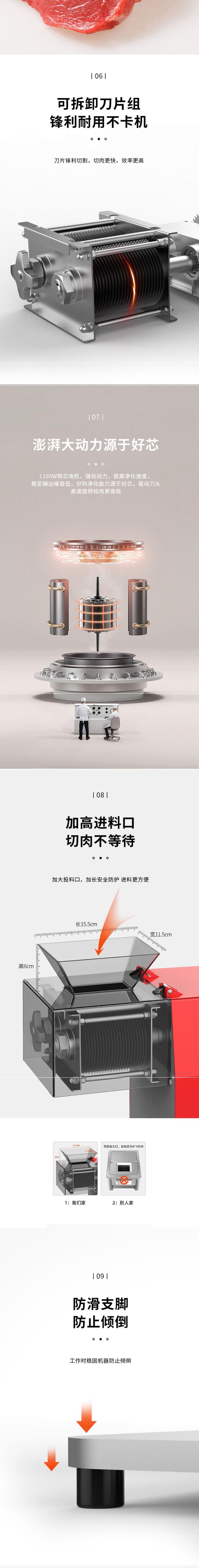中文详情页3