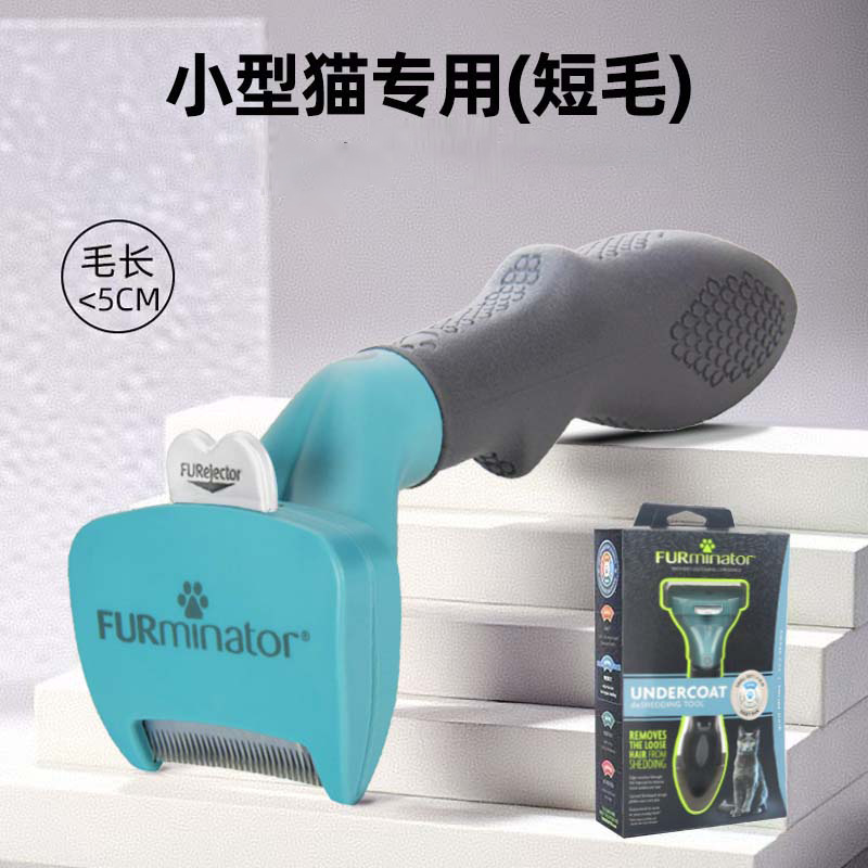 Furminator Furminator Peine de pelo de perro especial para perros Peine de pelo de gato Cepillo de pelo artefacto Productos para mascotas