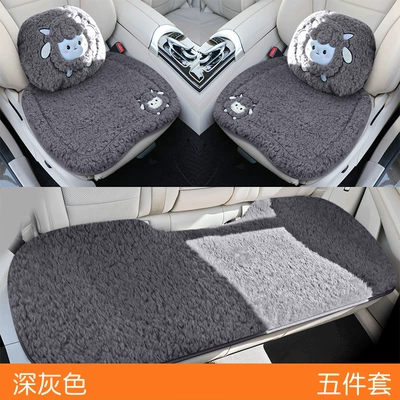 Cushion, Special for Winter, Warm Wool pad - dark-gray-deluxe-edition-five-piece-set