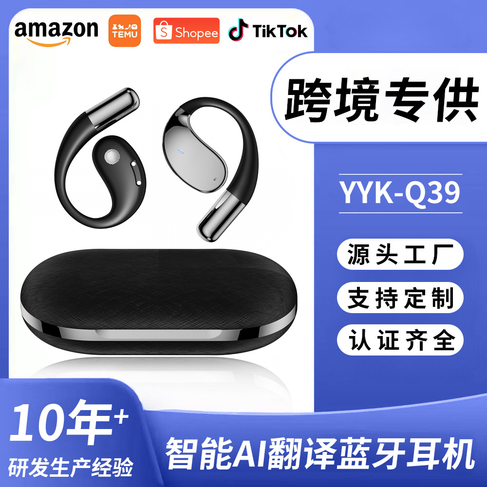 Cross-border Explosions AI Intelligent Translation Headset Open No-ear Long Endurance Suitable for Xiaomi Sports Headset