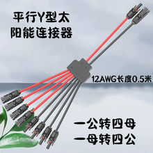 MC4�B����Y����̫ͨ��ܹ����K��ˮ2�D1�D���^�t�ھ�Y2�B����