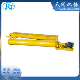 厂家出售 倾斜角度螺旋送机 倾斜可移动螺旋输送机 绞龙上料机