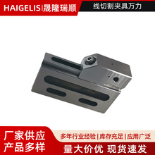 供应VIS660慢走丝线切割万力夹具线切割夹具万力50mm批士夹紧