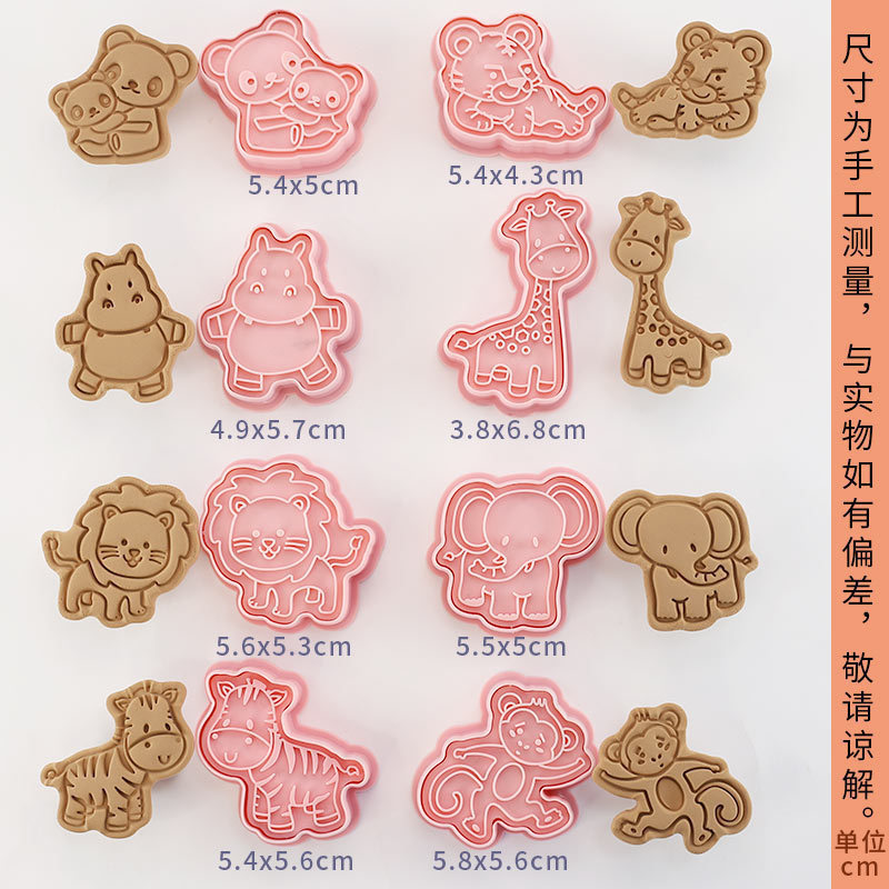 19 동물원 A형 8개입