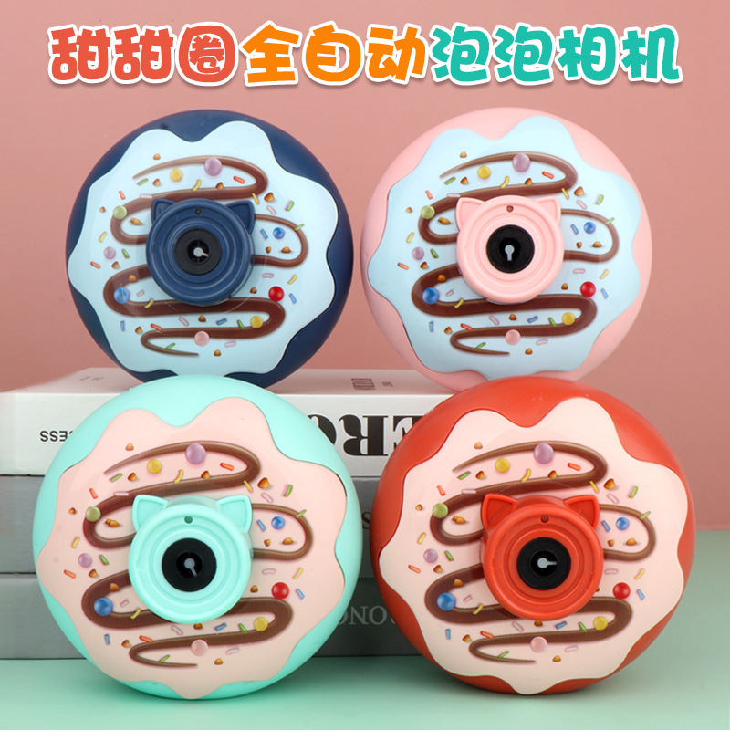 地攤玩具兒童全自動甜甜圈泡泡機同款電動燈光音樂吹泡泡相機
