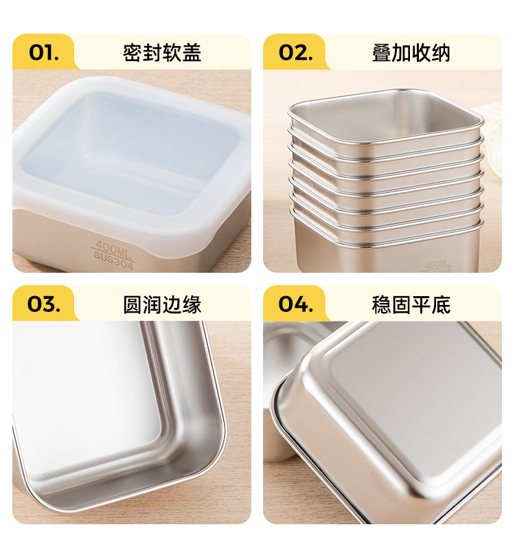 304不锈钢分装盒_13.jpg