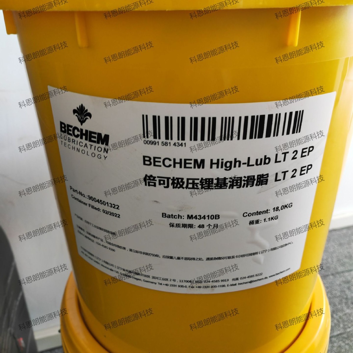 德国倍可减摩润滑涂层授权代理商 BECHEM Berucoat AF 438