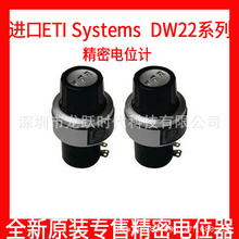 ETI Systems�ձ����@�λӋDW22-10-2K5K 10Ȧ�����λ��������
