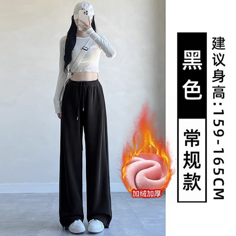 羊羔绒运动裤子女秋冬季高腰休闲加厚棉裤阔腿直筒小个子加绒卫裤|undefined
