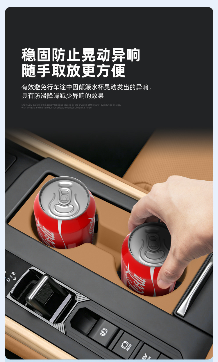 Suitable for 26 models of Lexus ES, central console cup holder silicone protective anti-slip mat, specialized car interior accessories for modification