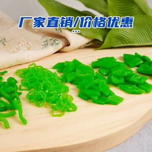 Модели полосок и ломтиков зелёного перца из ПВХ для DIY