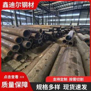 现货 精密管 40Cr高合金精密光亮管 42CrMo毛细管 30crmnsia 切割