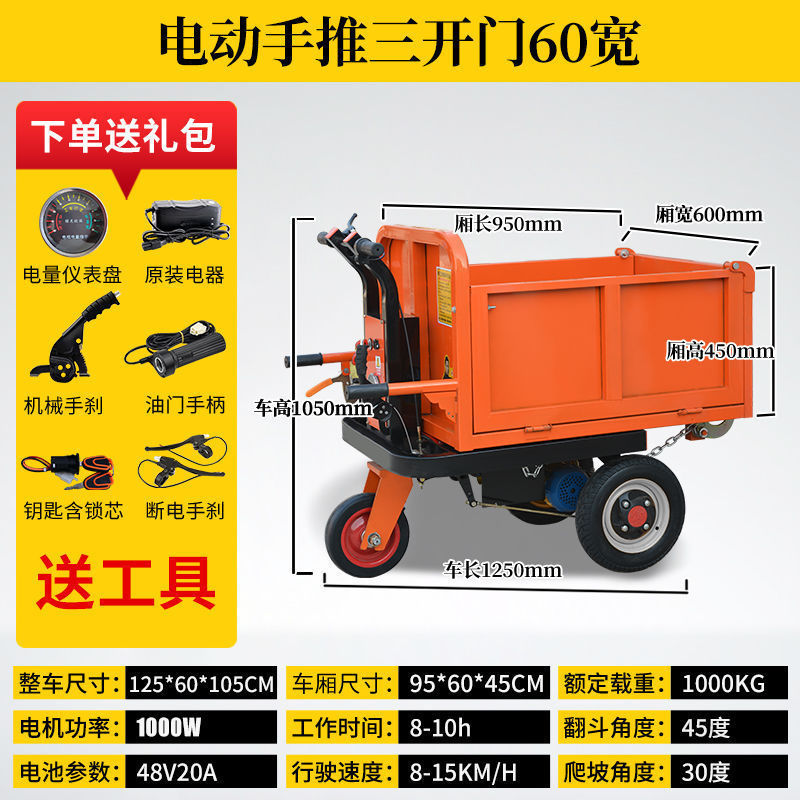 Camión eléctrico del sitio de construcción Camión basculante agrícola Camión eléctrico de tracción de mercancías Camión de cenizas eléctrico Camión de transporte
