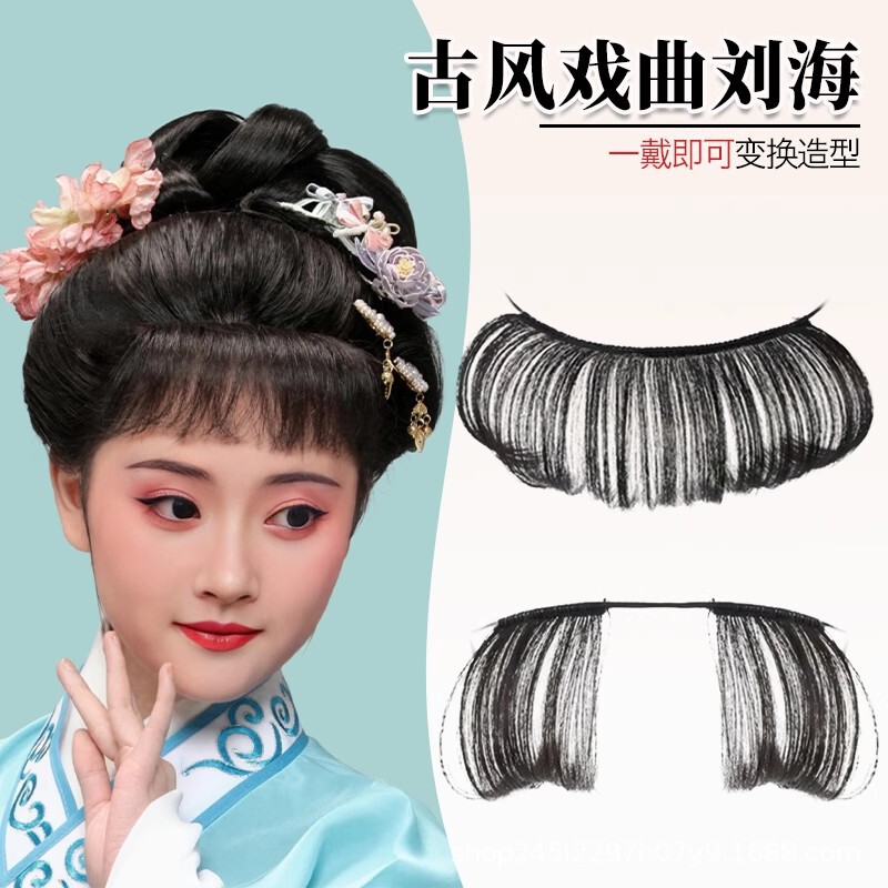Ancient Style Opera Forehead Wig Made of Real Human Hair, Seamless in the Forehead, Enhances Styling, Theatrical Props, Hand-Woven with Straight Bangs