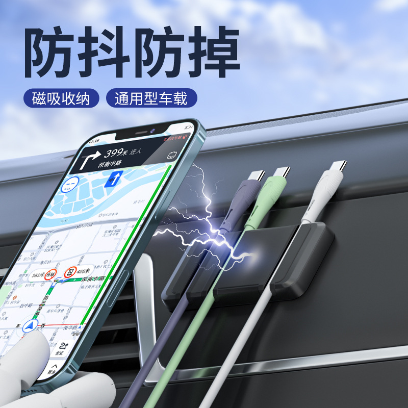 磁吸车载手机支架 创意车载磁性出风口汽车金属磁铁支架 厂家直销