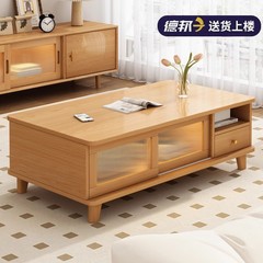 茶几实木芯客厅家用小户型原木风新款桌子现代简约沙发茶桌电视柜
