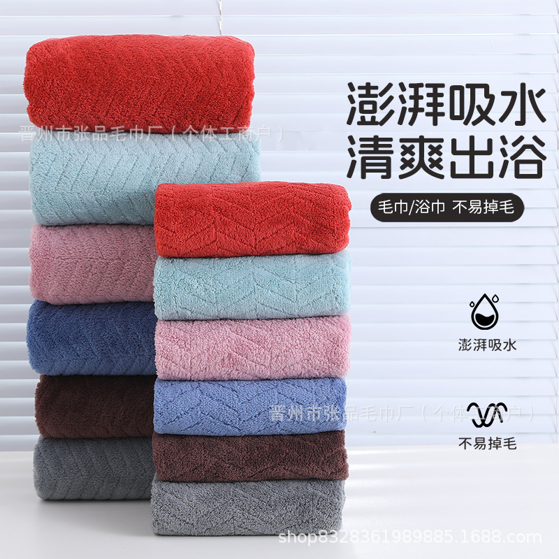 Cross-border Special Wheat Ear Towel Bath Towel suit Coral Fleece Soft Absorbent Hair-free Household Face Bath Towel Cross-border Special Wheat Ear Towel Bath Towel suit Coral Fleece Soft Absorbent Hair-free Household Face Bath Towel