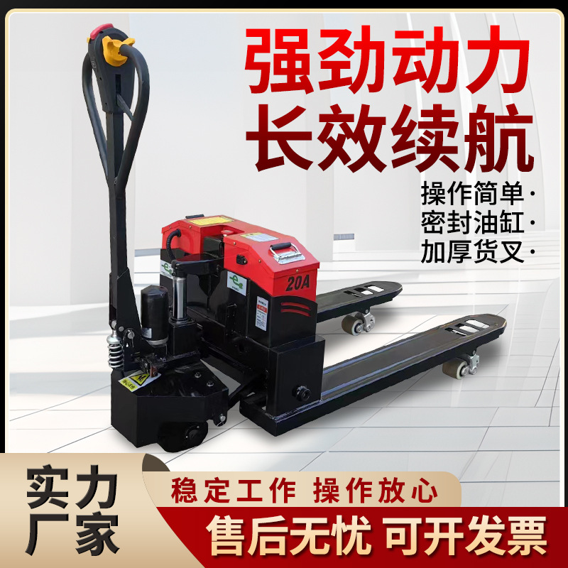 电动叉车2吨3吨全自动液压地牛爬坡工地越野仓库半电动托盘搬运车