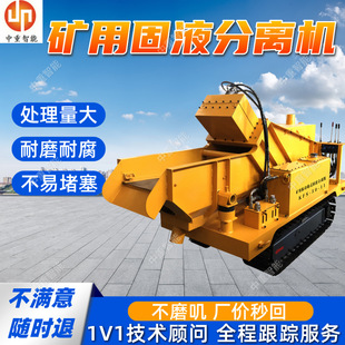 ��Һ���x��ӺY б�Yʽ��Һ���x�C KFS-50S��ӺYʽ��Һ���x�C