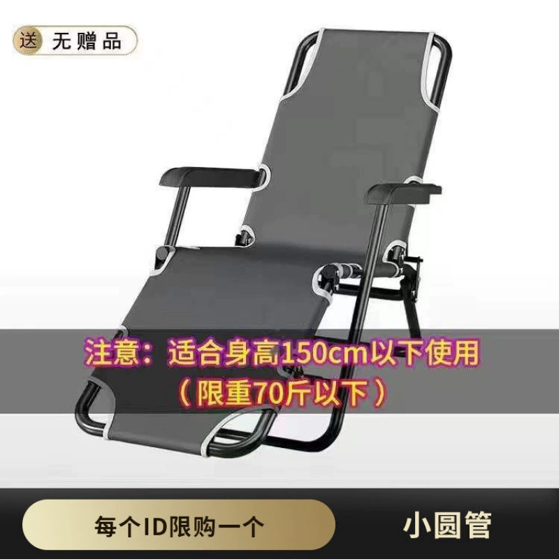 Folding recliner chair, portable adjustable backrest, multiple frame options, extra‑wide 66 cm variants