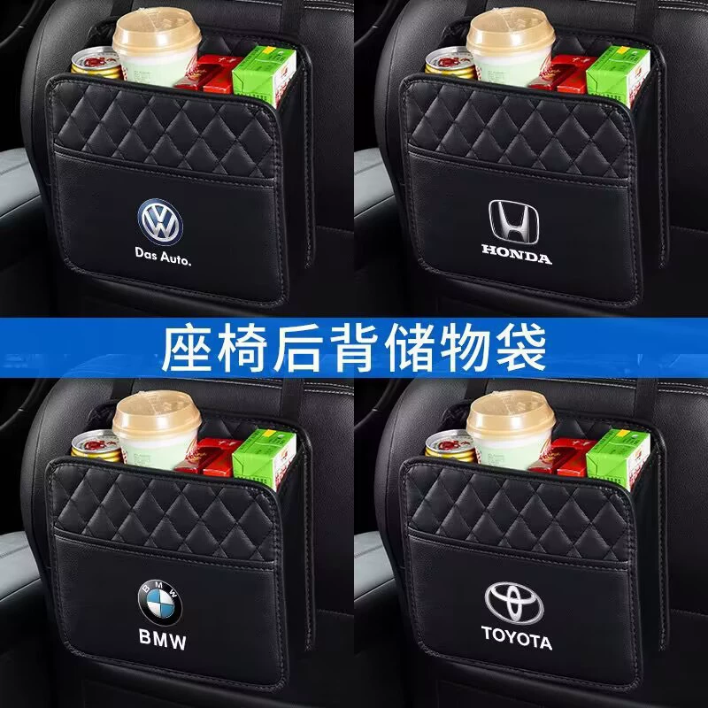 Автомобильная сумка для хранения задняя часть автокресла